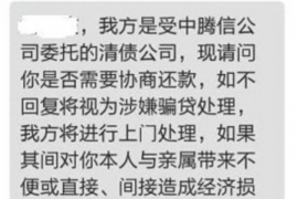 吐鲁番贷款清欠服务